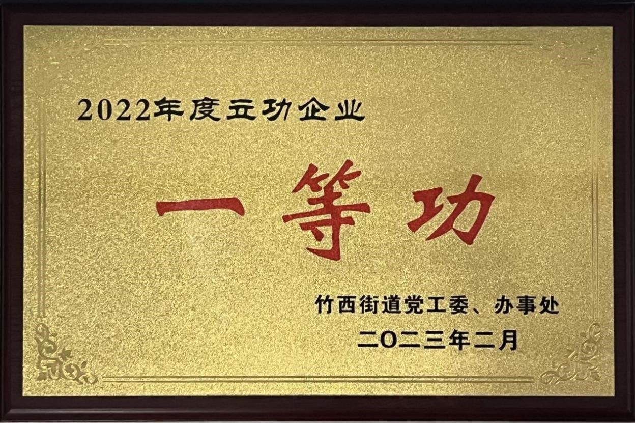 1677810985968643.jpg 圖片3.jpg